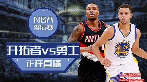 114nba直播网(腾讯114nba直播吧)