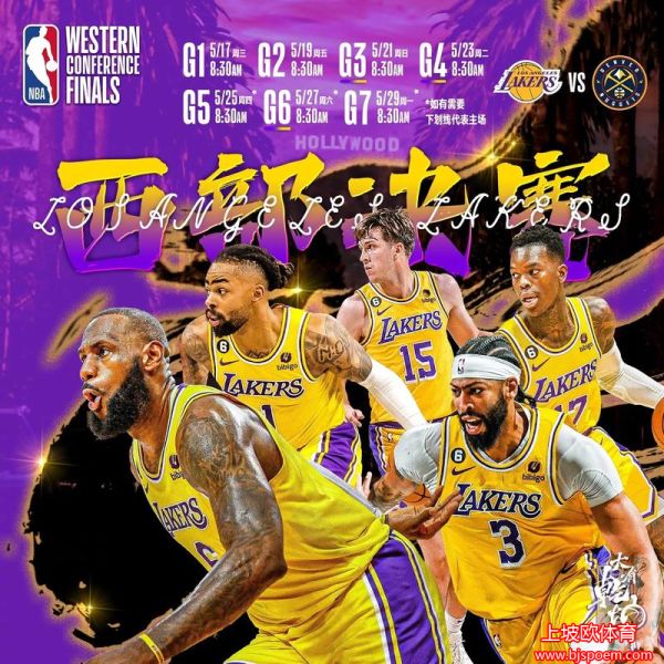 2013nba总决赛第七场(免费观看nba回放的软件)