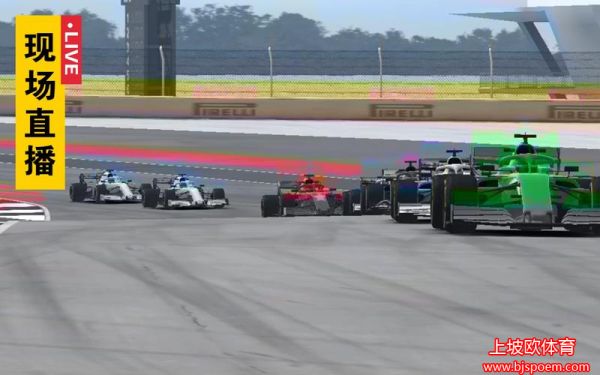 f1直播在线观看(f1直播 高清)