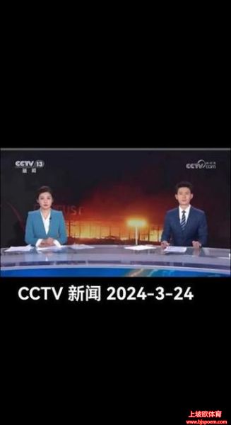 cctv1手机在线直播观看(cctv1手机在线直播观看回放)