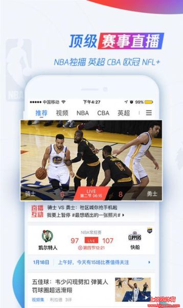 jrs低调看直播nba(jrs低调看直播nba中文版)