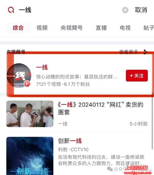 CCTV 14直播在线观看 中央电视台(cctv14在线直播观看中央一套直播)