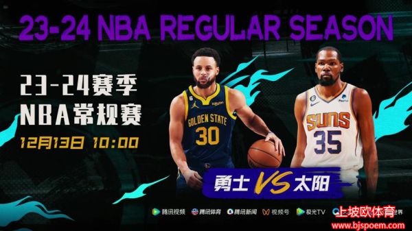 nba泡泡免费直播(nba泡泡免费直播太阳)