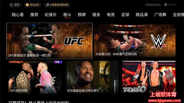 ufc在哪里可以看直播(ufc在哪里看直播视频)