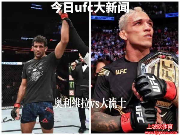 ufc正赛完整视频(ufc完整比赛视频)