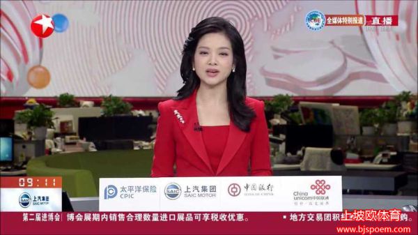 东方卫视在线直播回放(东方卫视在线直播回放免费观看)