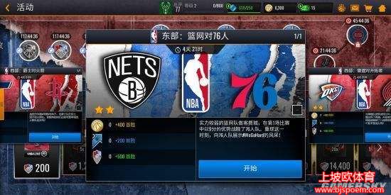 低调看球JRS直播NBA(低调看球jrs直播nba下载)