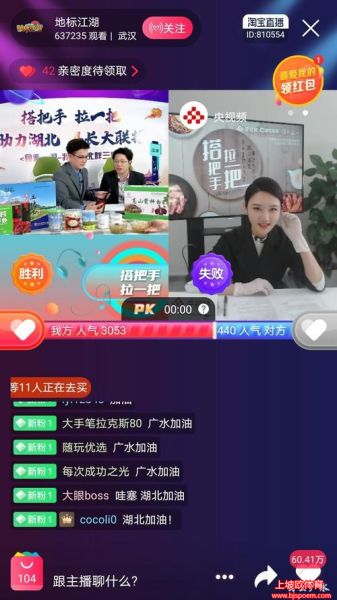 免费直播在线直播观看(直播大全cctv在线直播观看)