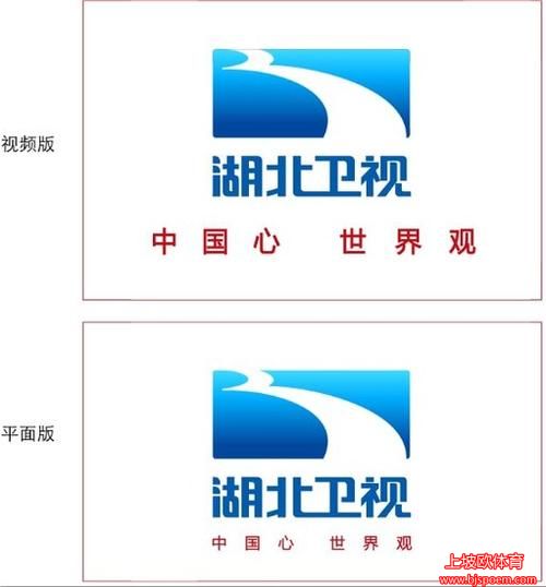 湖北卫视在线观看(湖北卫视在线观看TV)