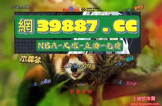 nba无插件在线直播观看极速体育(nba无插件高清直播体育直播)