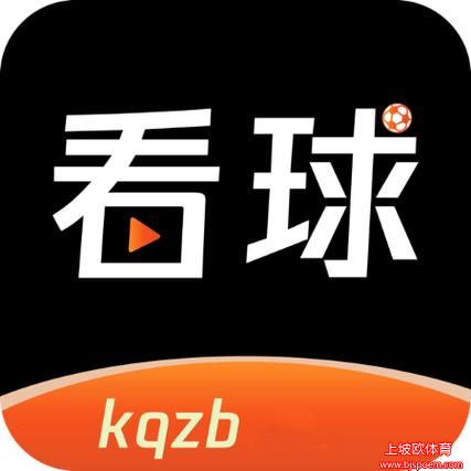 nba在线无插件直播(什么软件可以看nba直播免费)